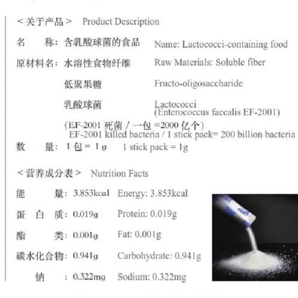 H&JIN Probiotics for Pets 90 Sachets (90gm) - Image 4